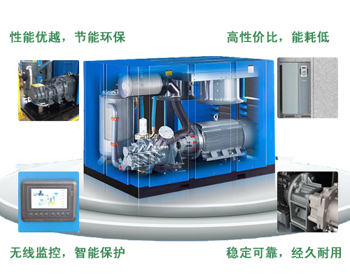 阿特拉斯博萊特空壓機(jī)